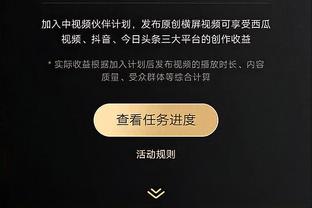 主持人谈女足球员莱曼带妆踢球：和C罗小贝一样充分利用性吸引力